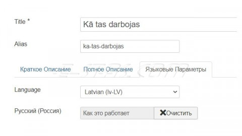 Associations