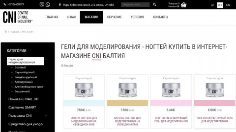 Заказать сайт интернет-магазин