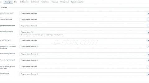 03-4 Пример настройки пункта меню в CMS Joomla 4, часть 2