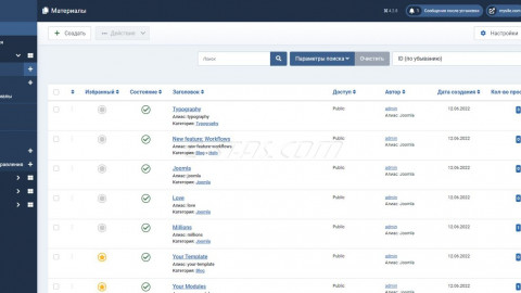 02-4 Контент - материалы (статьи) в CMS Joomla 4, управление