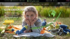 kidgreenzone-lv