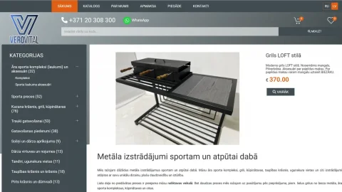 Сайт verovital.lv