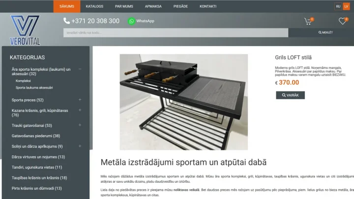 Сайт verovital.lv