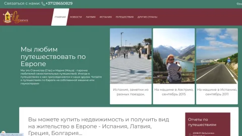 Сайт allyestate.com